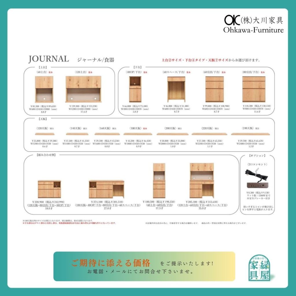 goods-imgA02