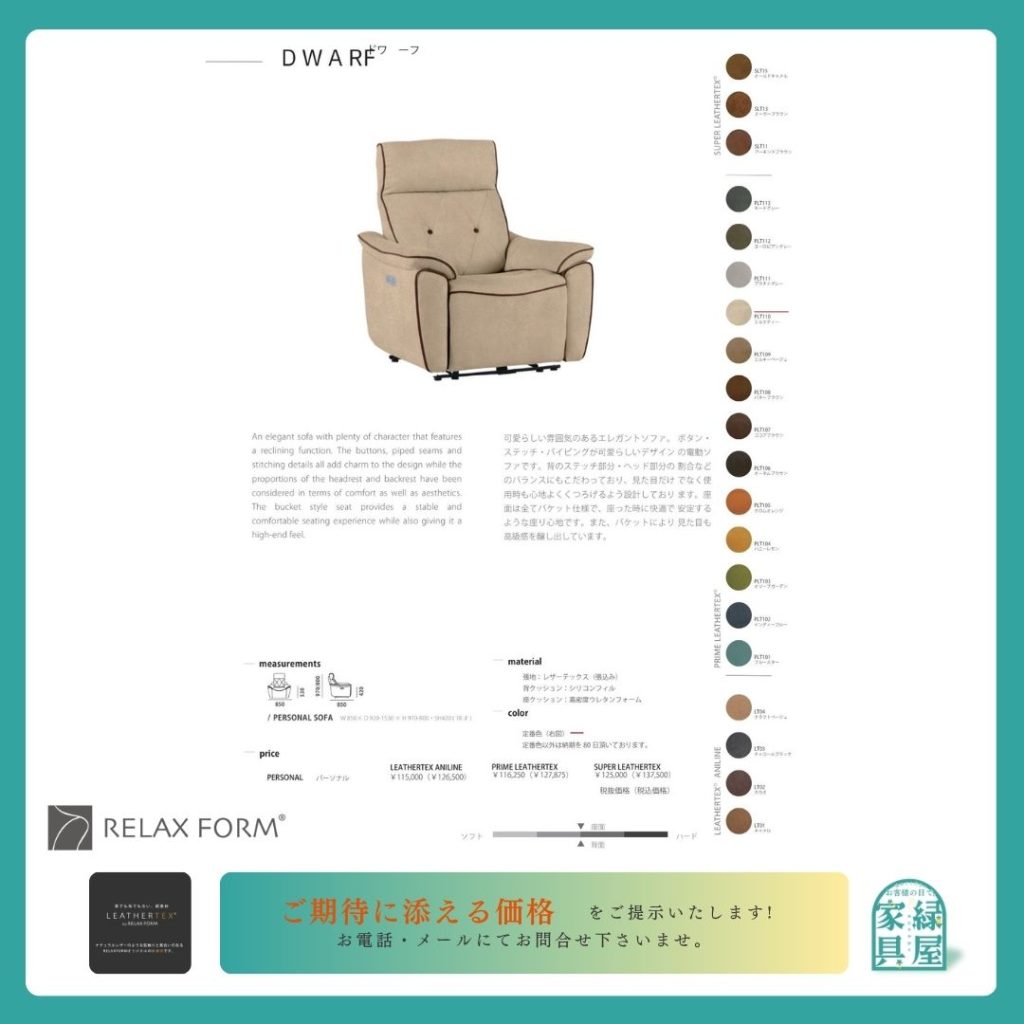 goods-imgA01