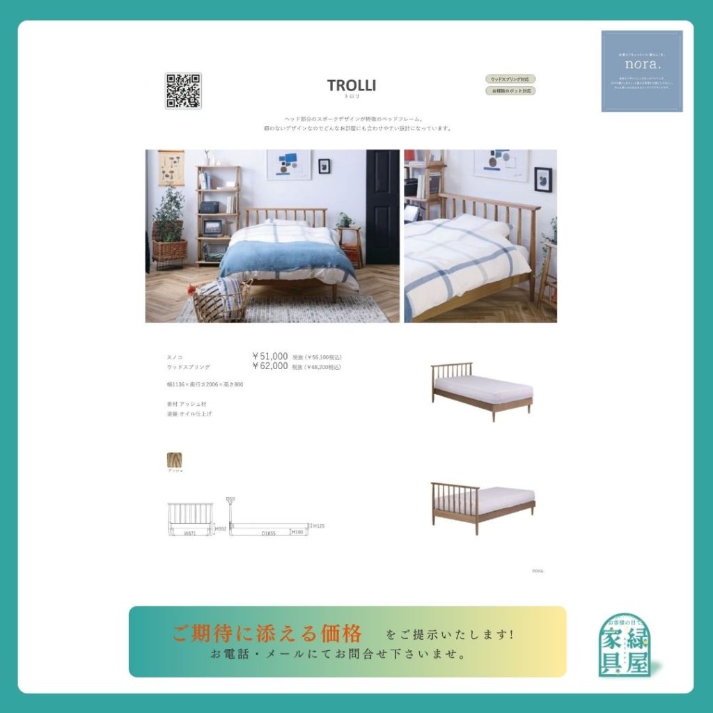 goods-imgA01