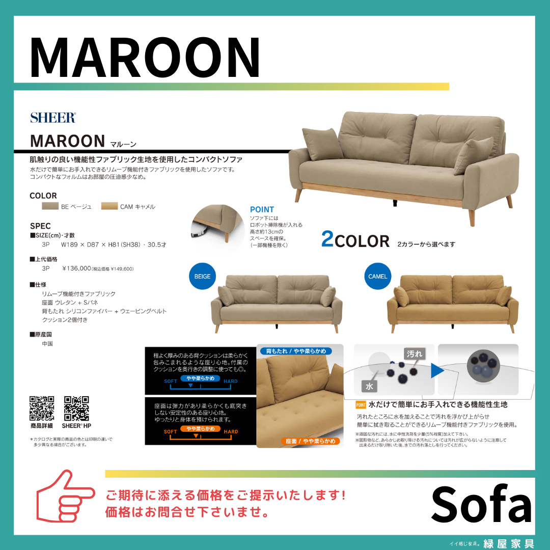 goods-imgA01
