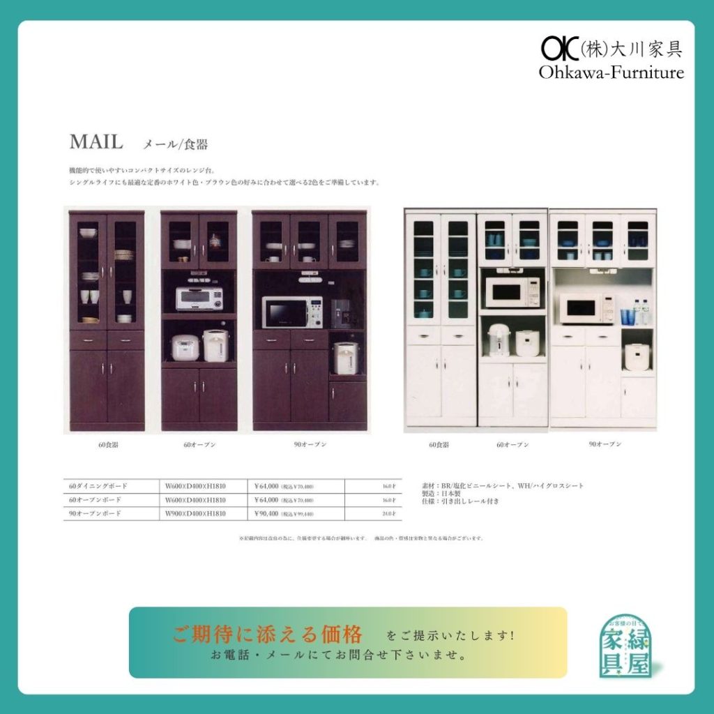 goods-imgA01