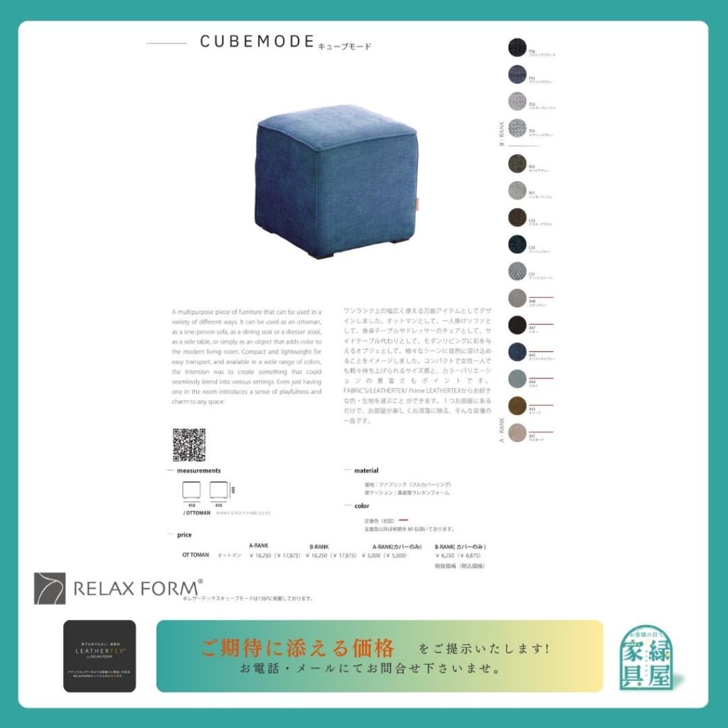 goods-imgA01