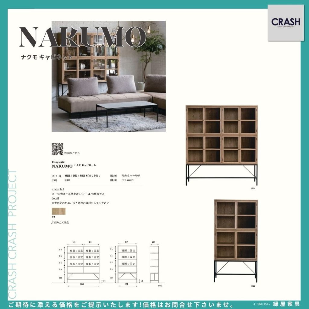goods-imgA01