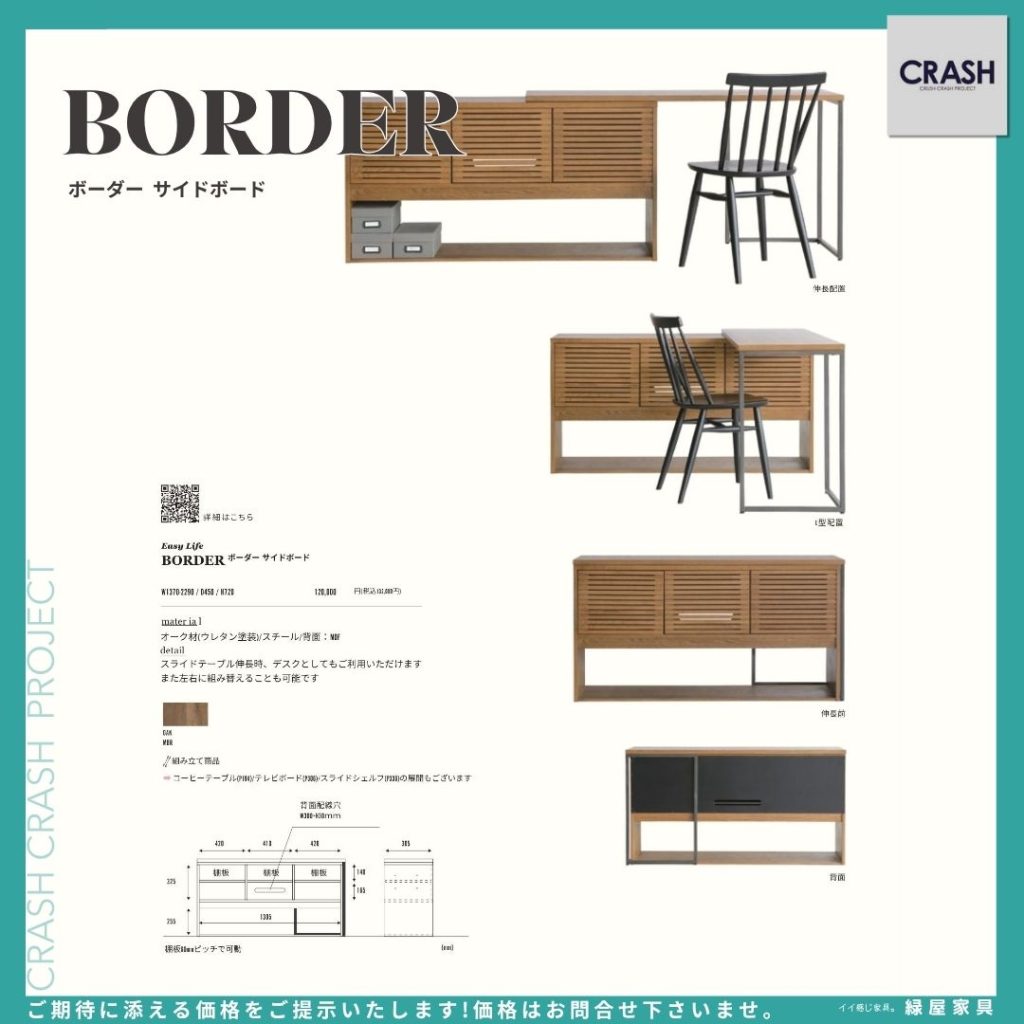 goods-imgA01