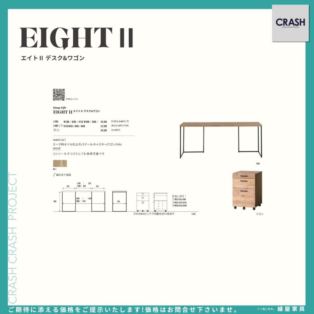 goods-imgA01