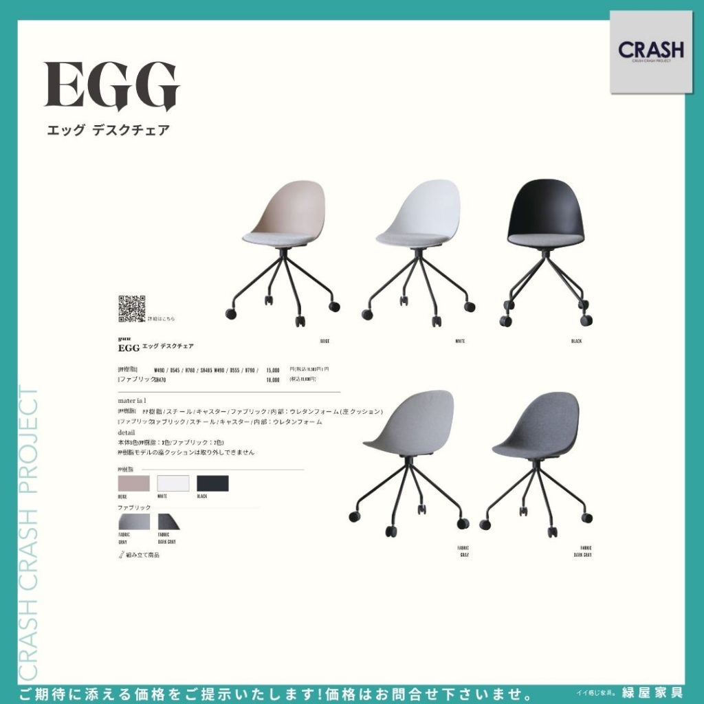 goods-imgA01