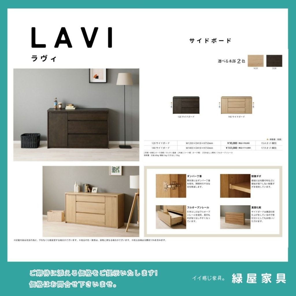 goods-imgA01