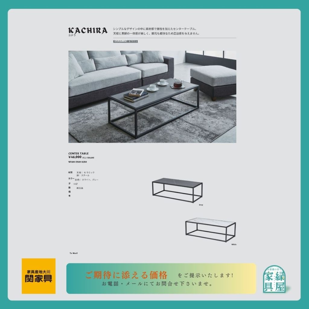 goods-imgA01