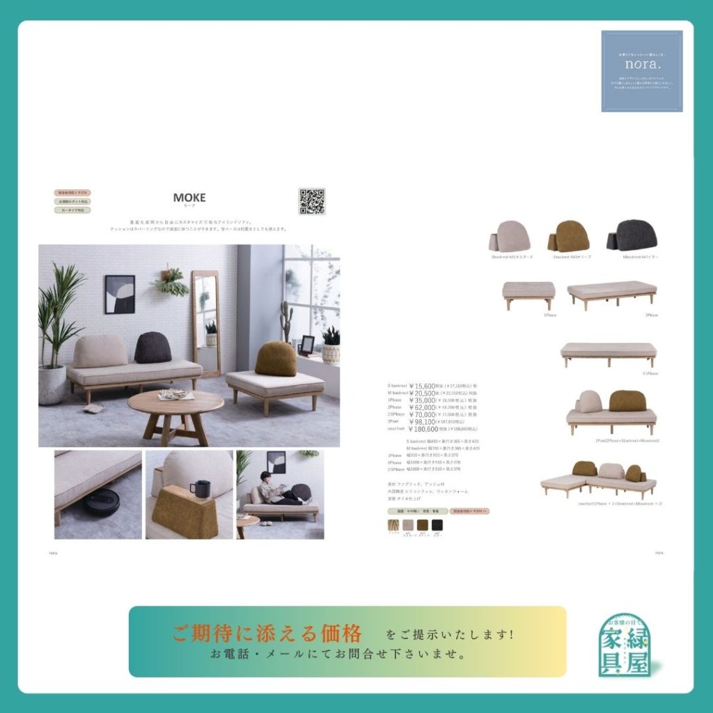 goods-imgA01