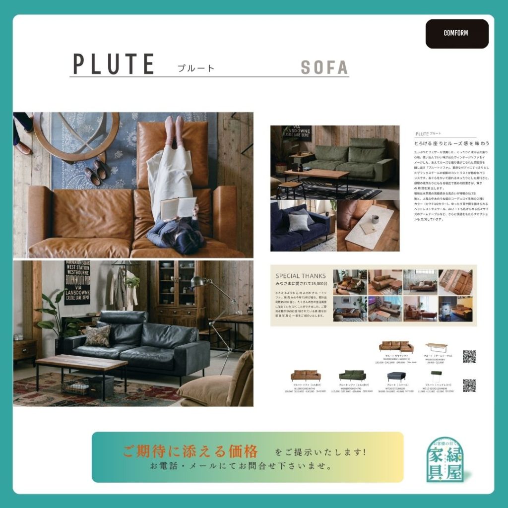 goods-imgA01