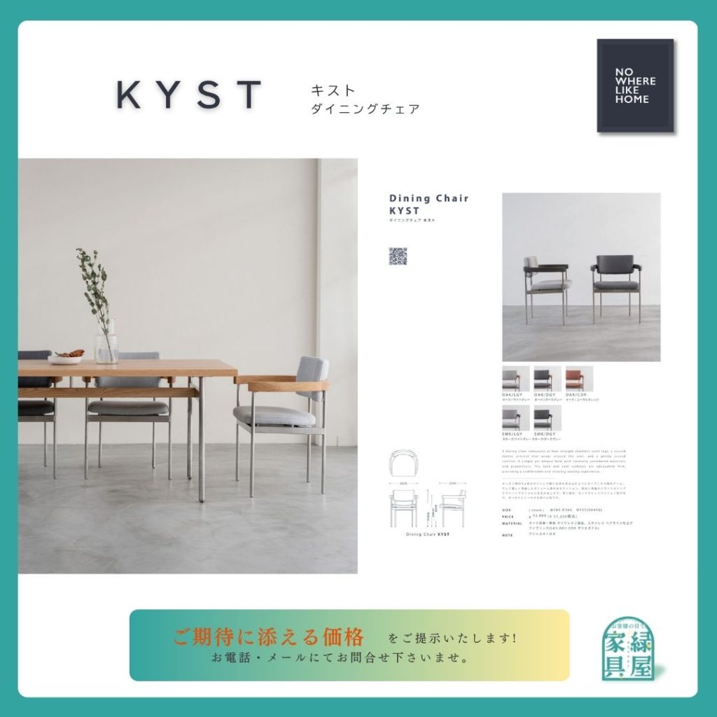 goods-imgA01