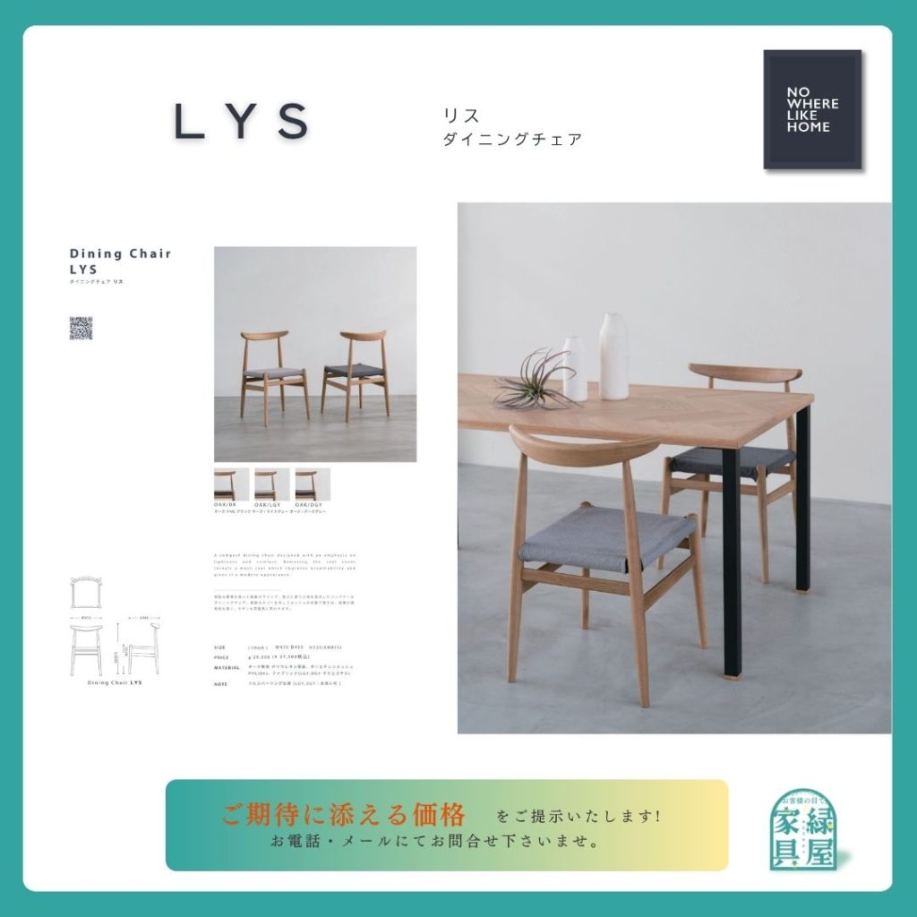 goods-imgA01