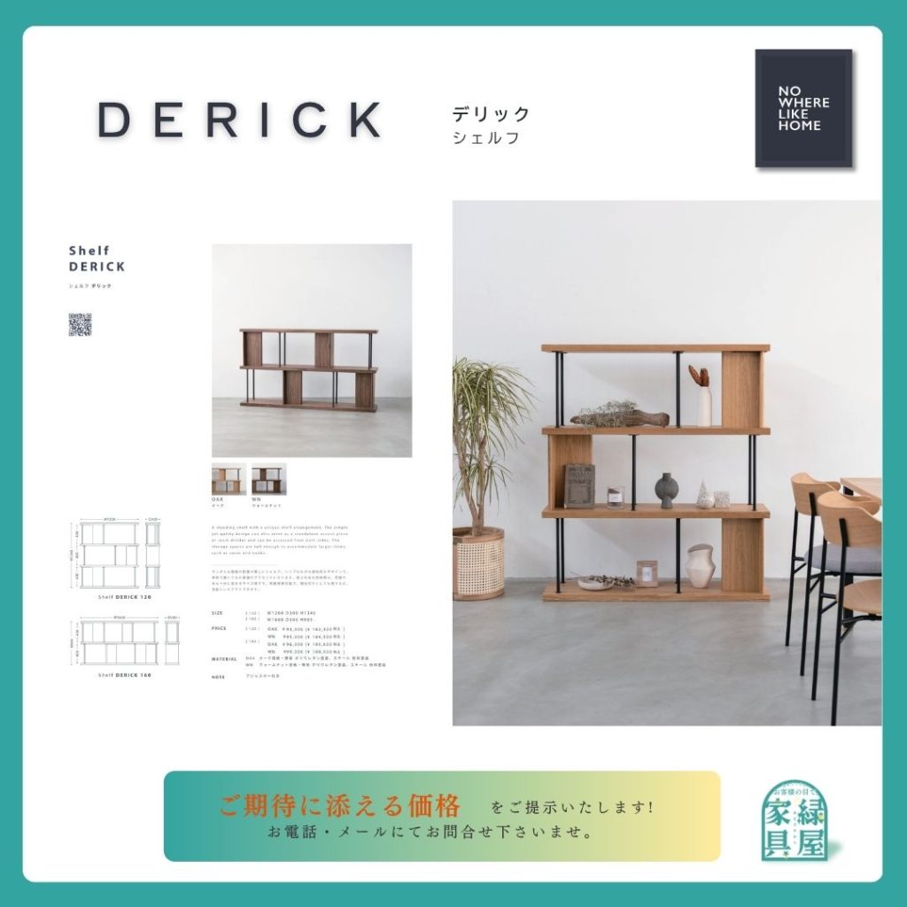 goods-imgA01