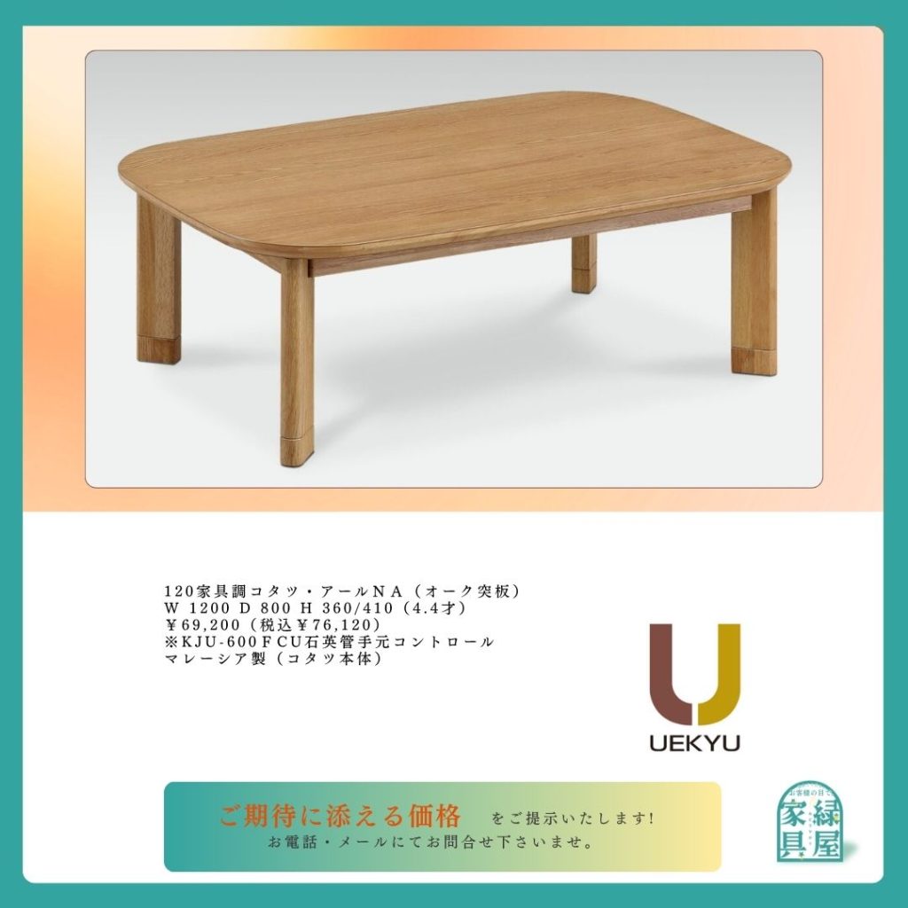 goods-imgA01