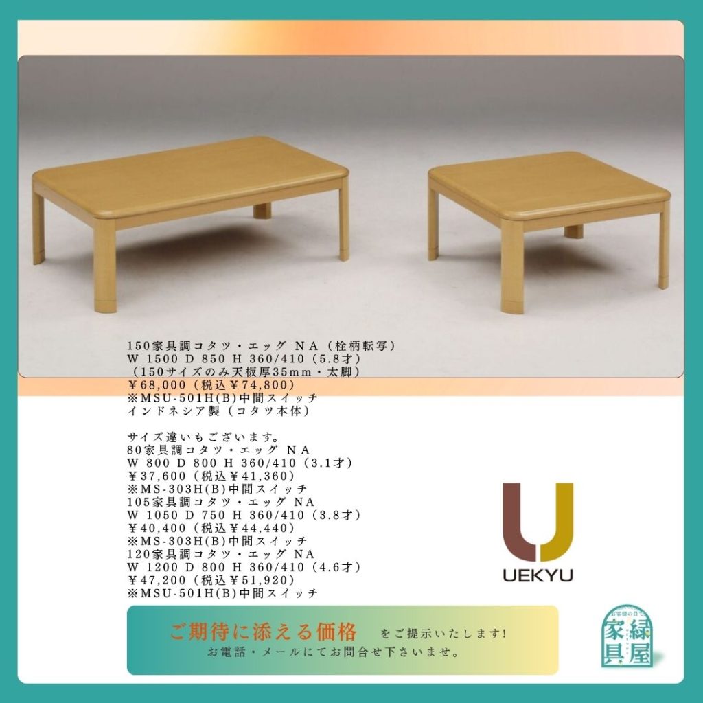 goods-imgA01
