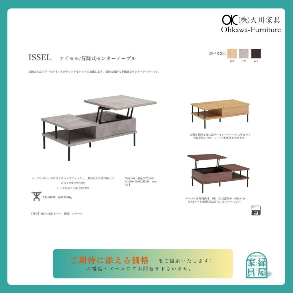 goods-imgA01