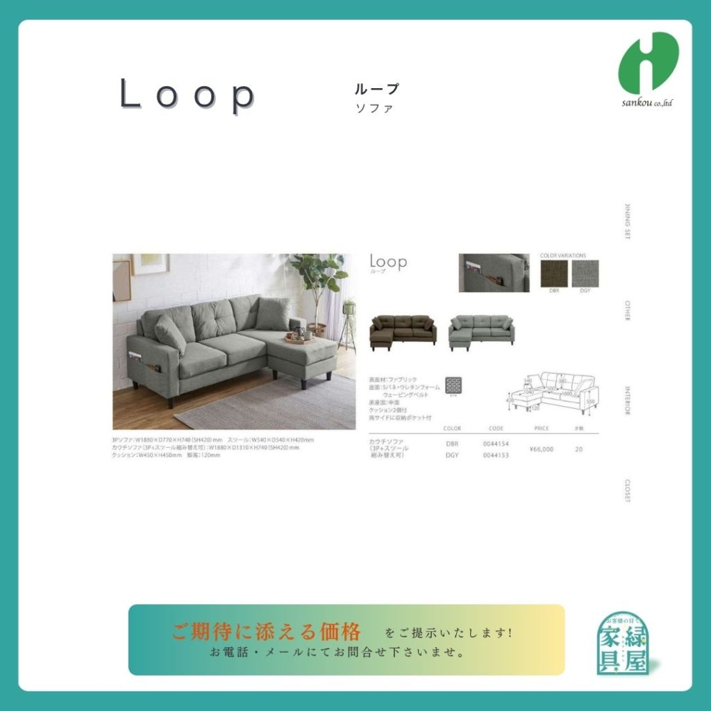 goods-imgA01