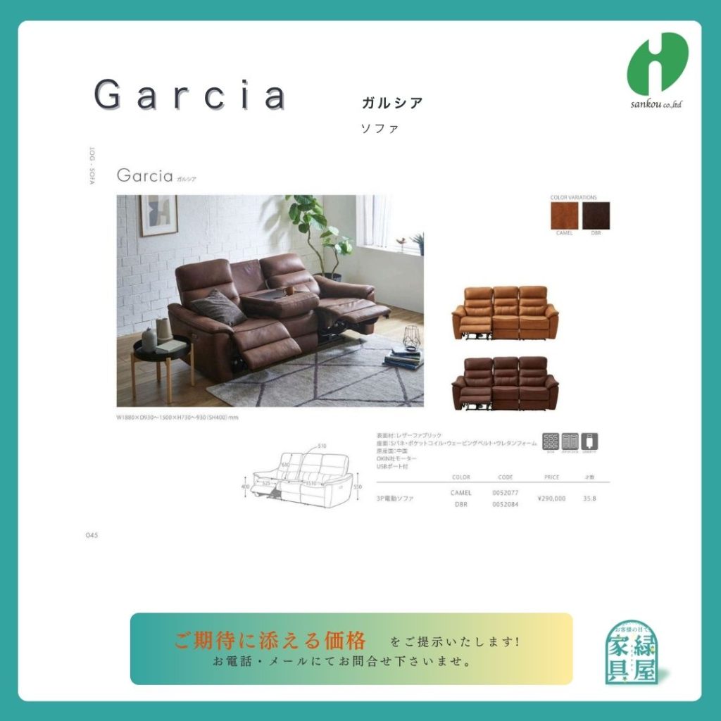 goods-imgA01