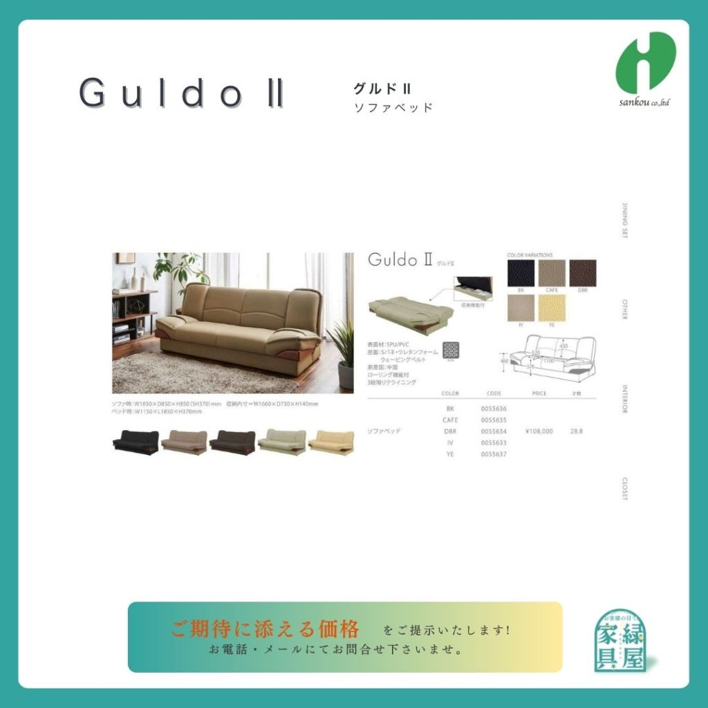 goods-imgA01