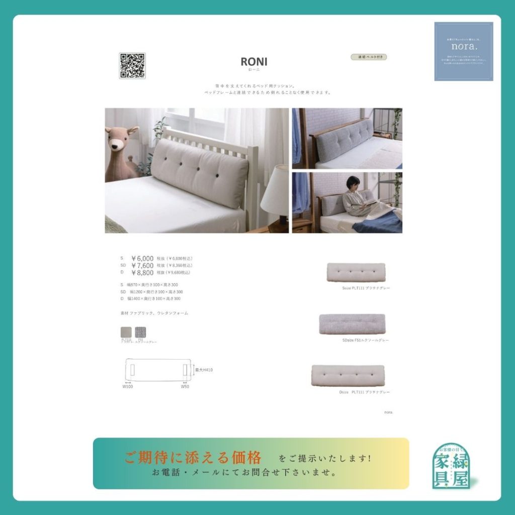 goods-imgA01
