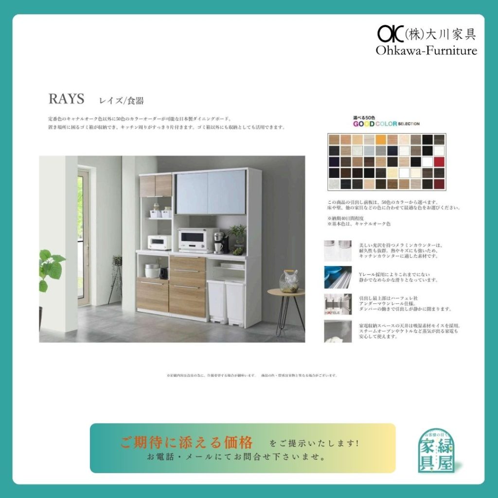 goods-imgA01