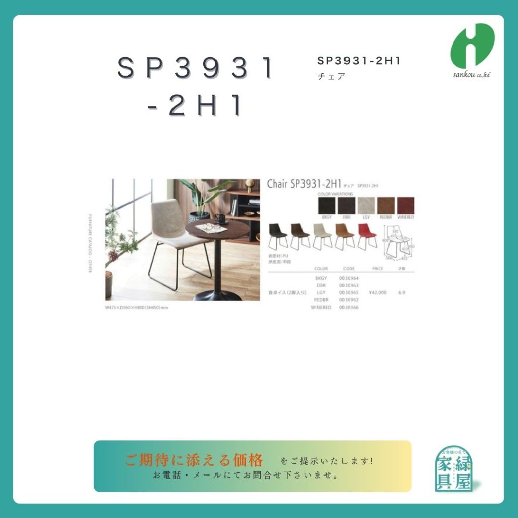goods-imgA01