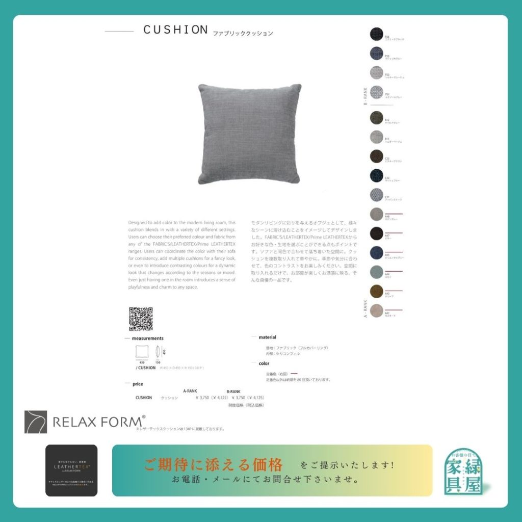 goods-imgA01