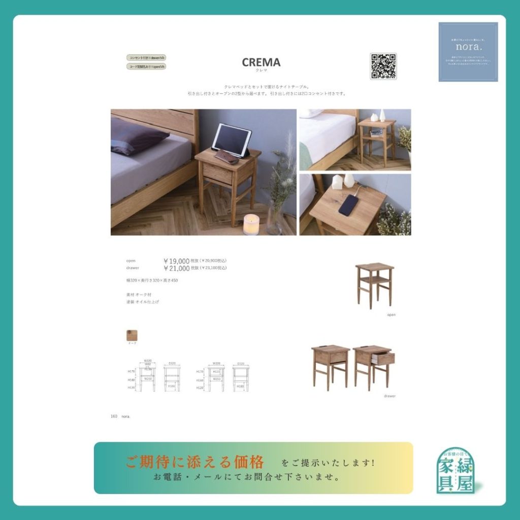 goods-imgA01
