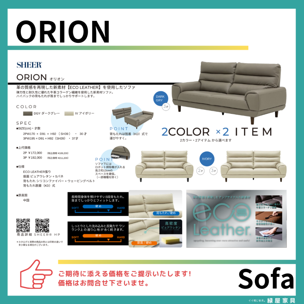 goods-imgA01