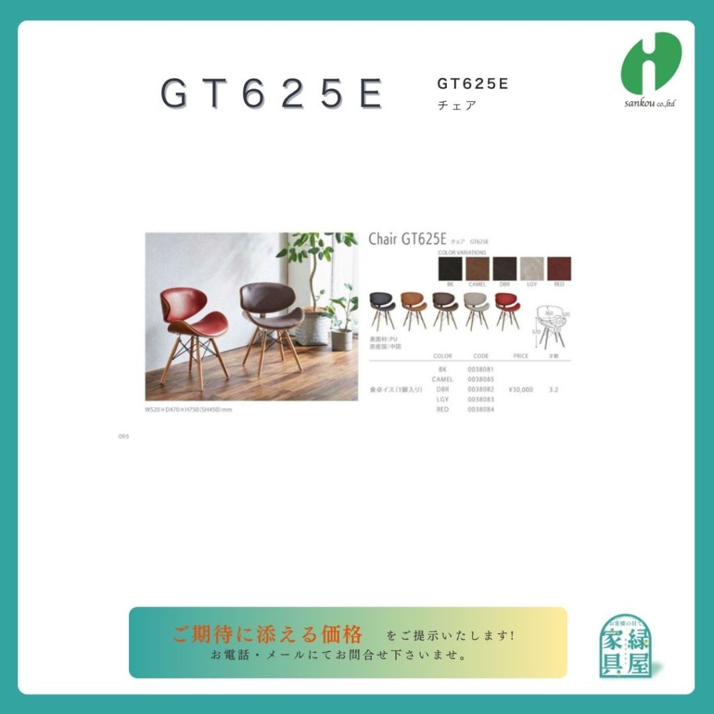 goods-imgA01