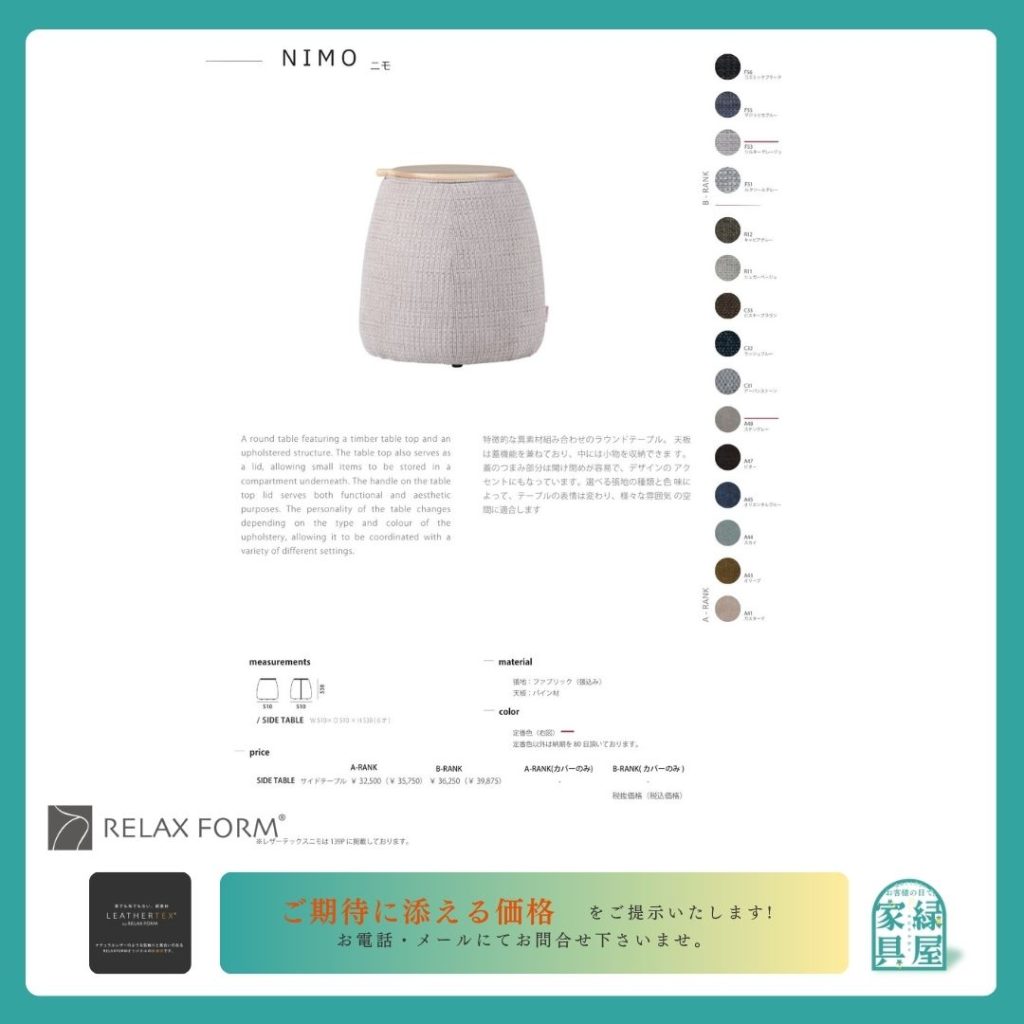 goods-imgA01