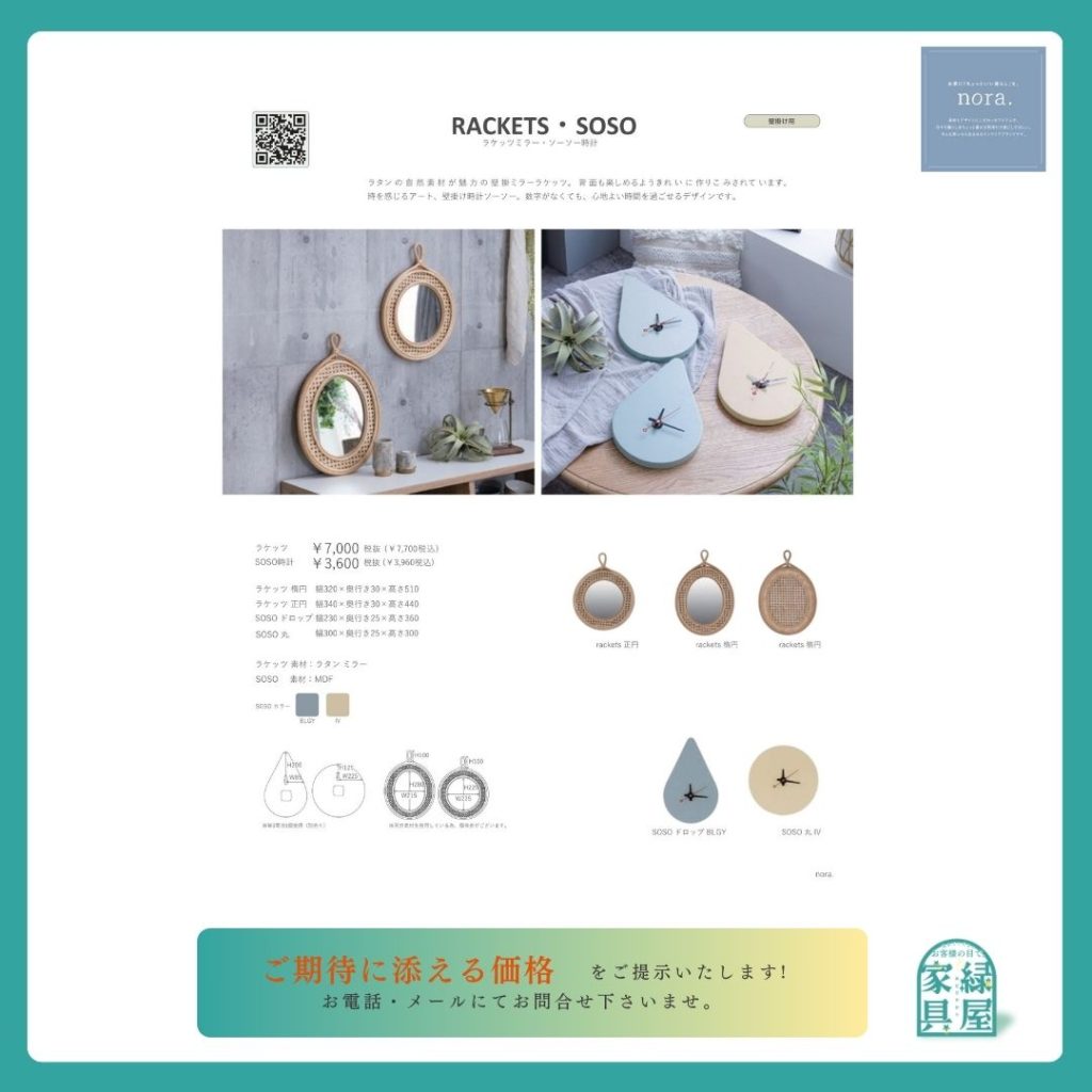 goods-imgA01