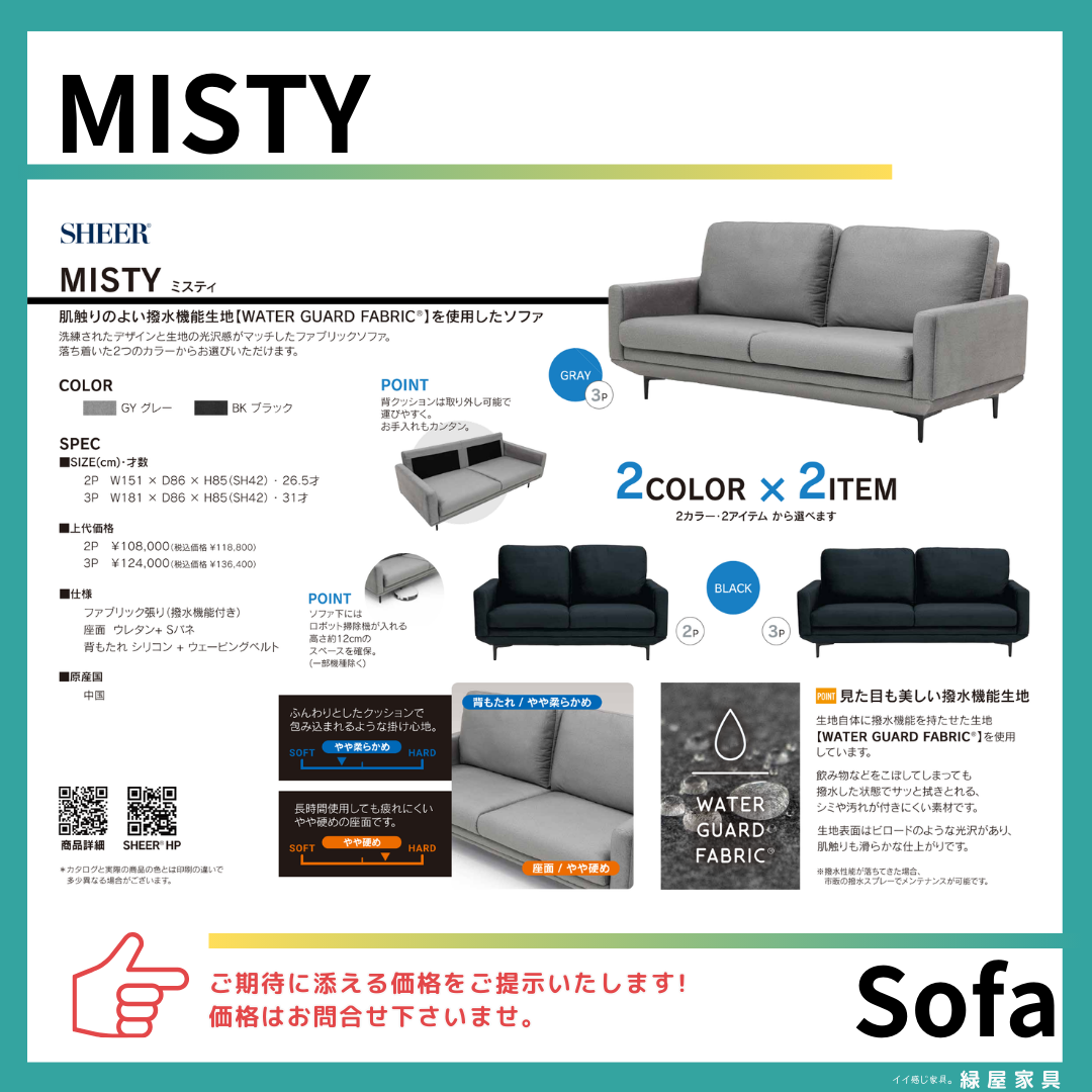 goods-imgA01