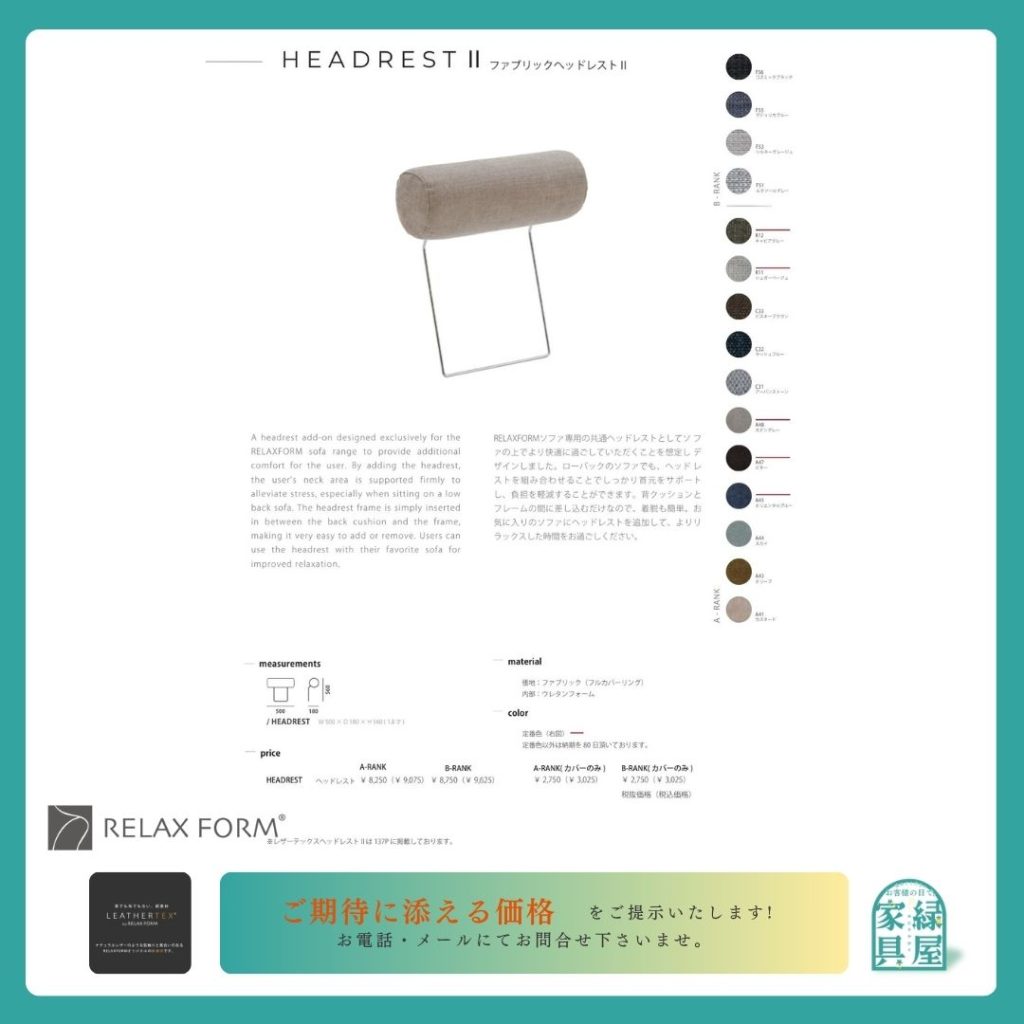 goods-imgA01