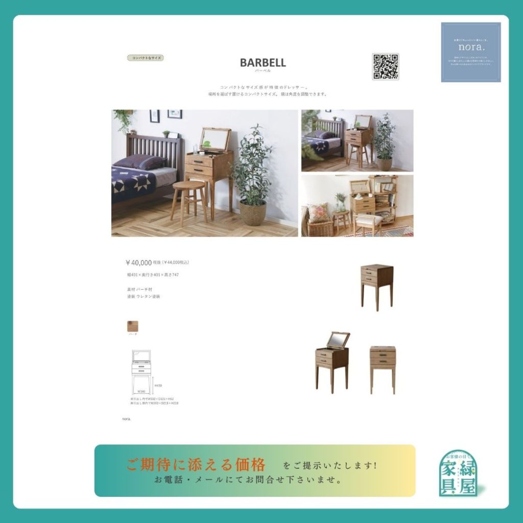 goods-imgA01