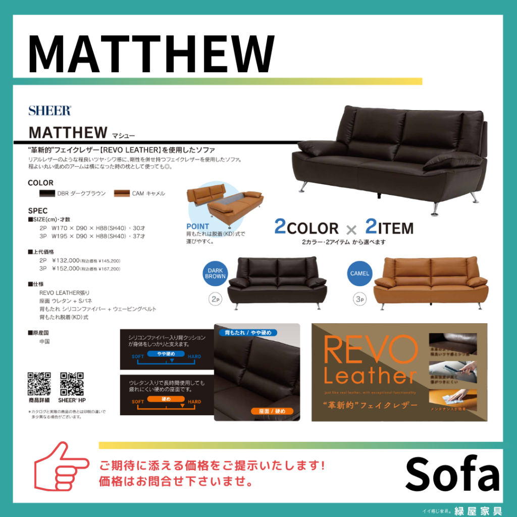 goods-imgA01
