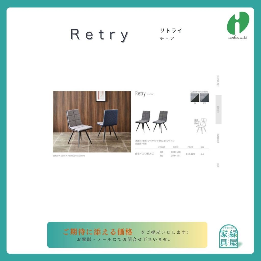 goods-imgA01