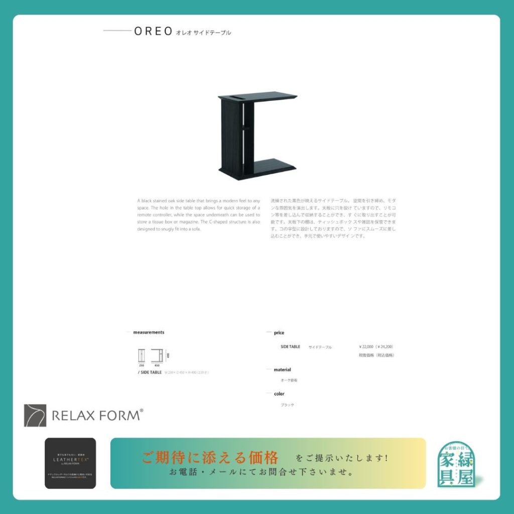 goods-imgA01