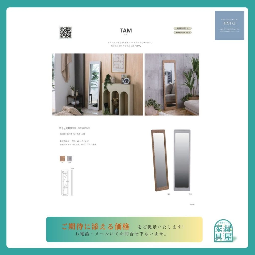 goods-imgA01