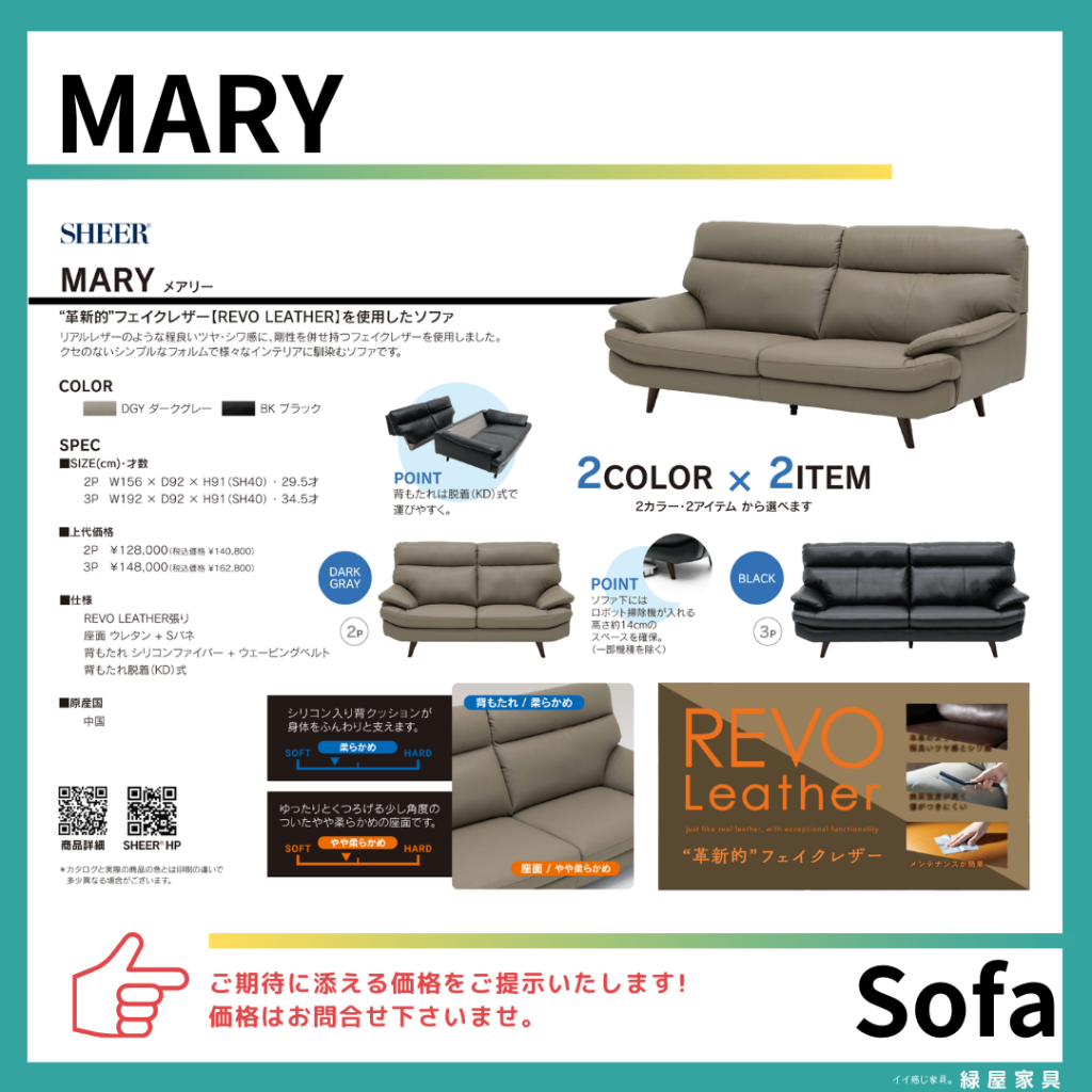 goods-imgA01