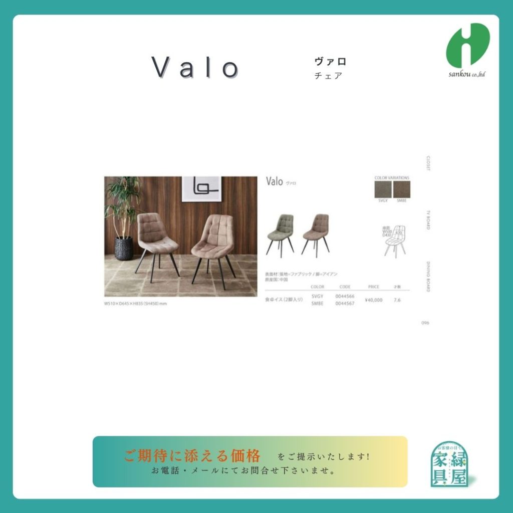 goods-imgA01
