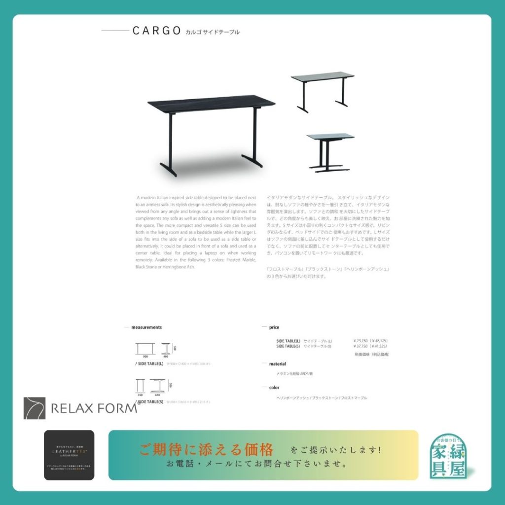 goods-imgA01