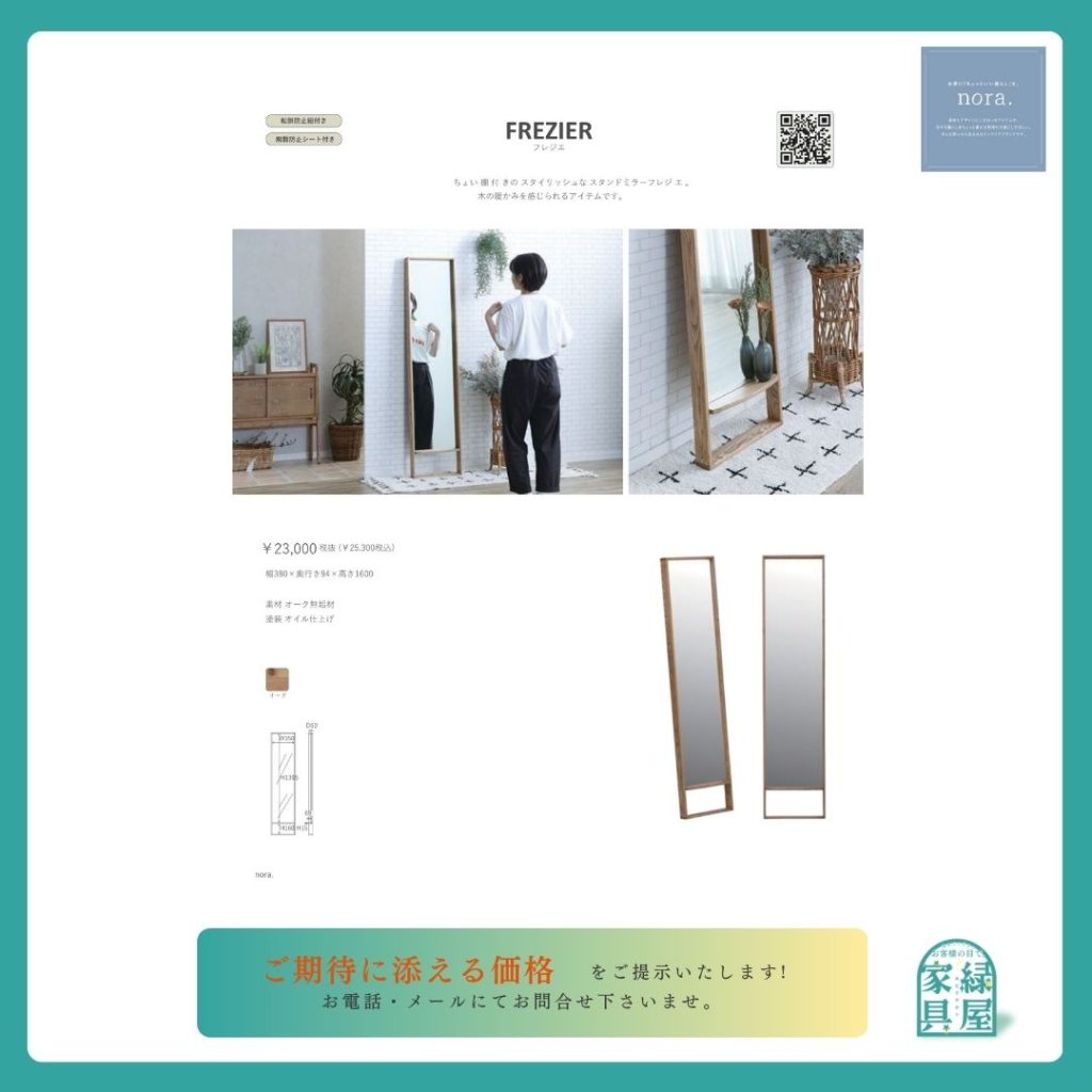 goods-imgA01