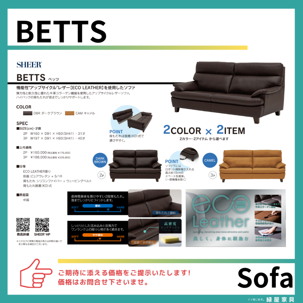 goods-imgA01