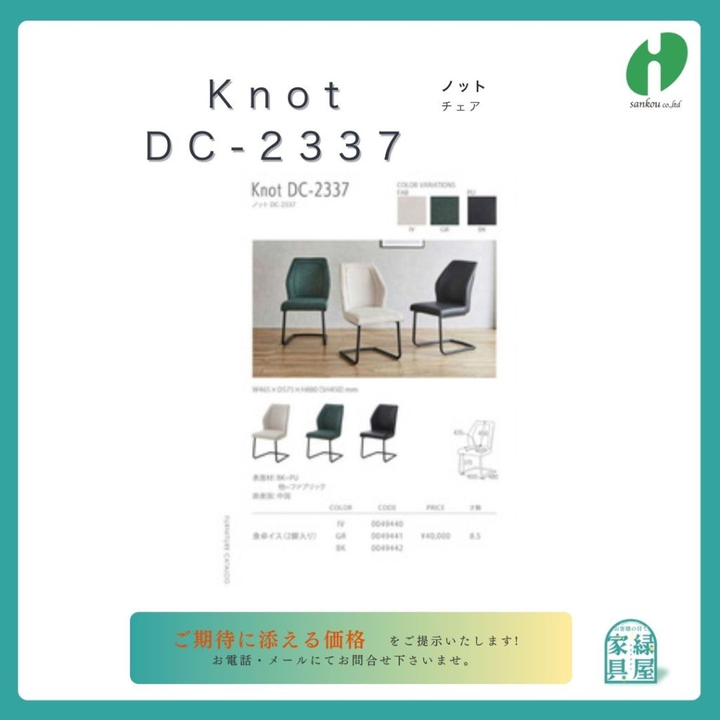 goods-imgA01