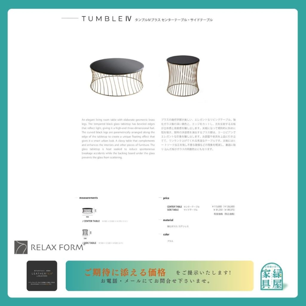 goods-imgA01