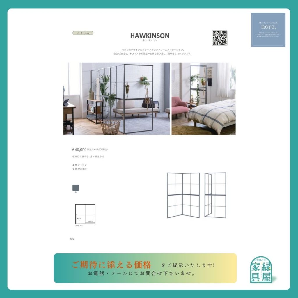 goods-imgA01