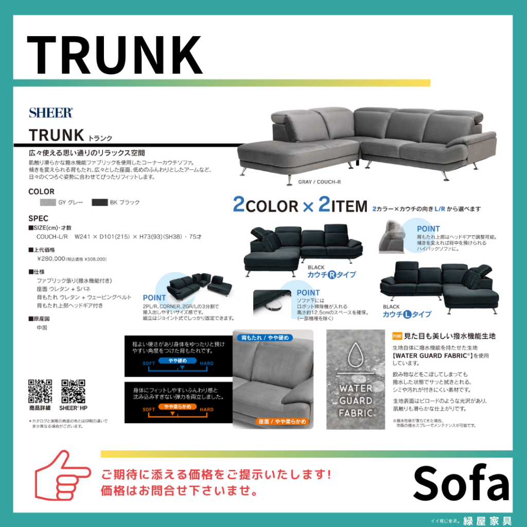 goods-imgA01