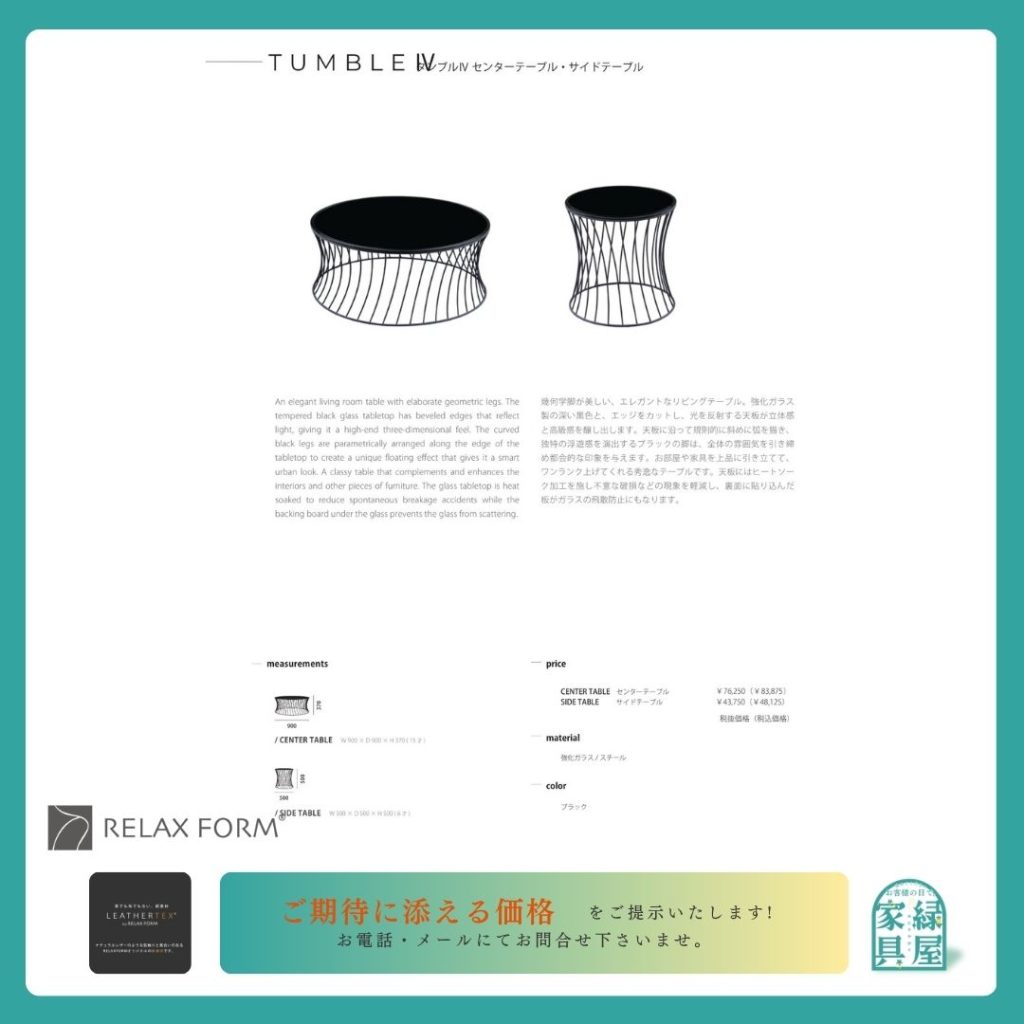 goods-imgA01