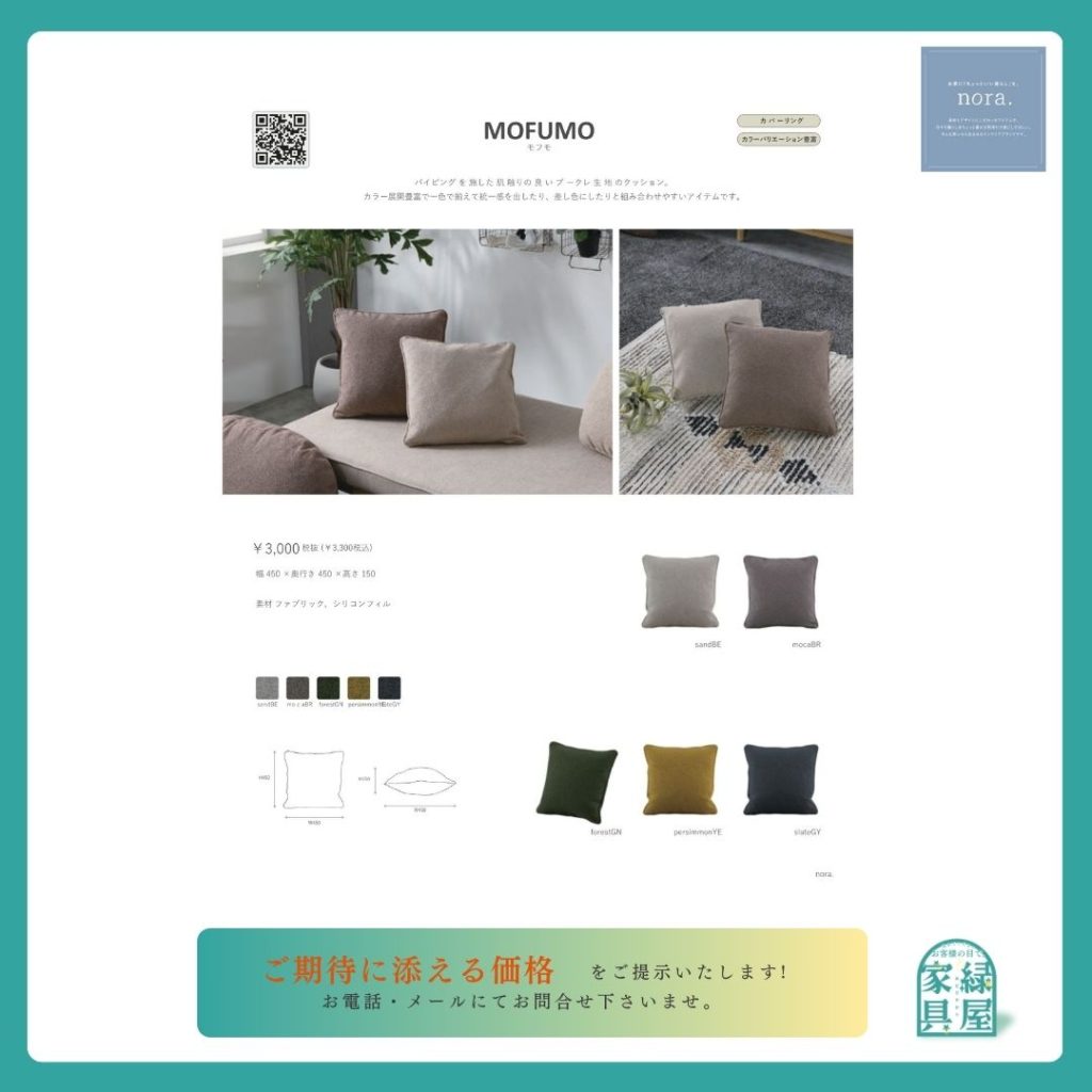 goods-imgA01